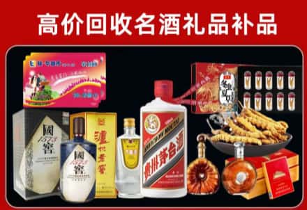 安图县回收80年茅台公司在哪？